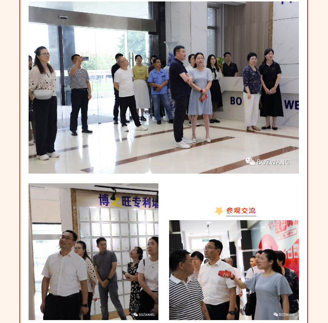 博之旺-_-經(jīng)開區(qū)工會帶隊蒞臨我公司開展產改典型企業(yè)培育觀摩交流活動_08.jpg