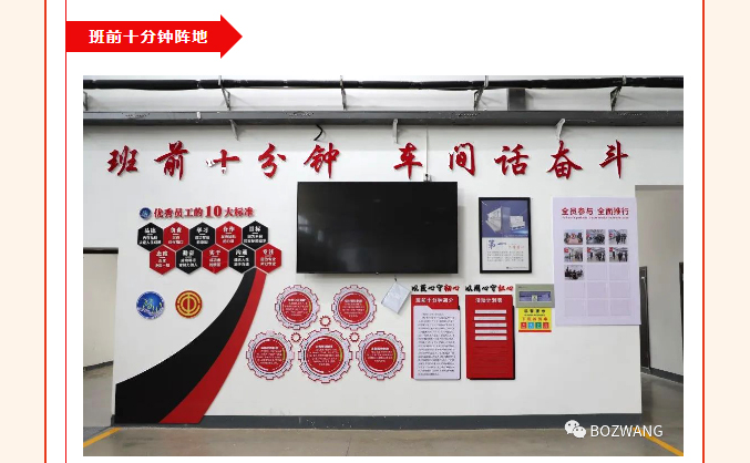 博之旺-_-經(jīng)開區(qū)工會帶隊蒞臨我公司開展產改典型企業(yè)培育觀摩交流活動_25.jpg