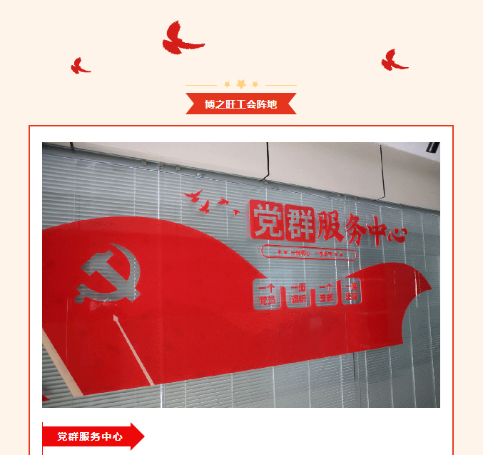 博之旺-_-經(jīng)開區(qū)工會帶隊蒞臨我公司開展產改典型企業(yè)培育觀摩交流活動_20.jpg
