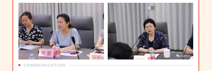 博之旺-_-經(jīng)開區(qū)工會帶隊蒞臨我公司開展產改典型企業(yè)培育觀摩交流活動_15.jpg